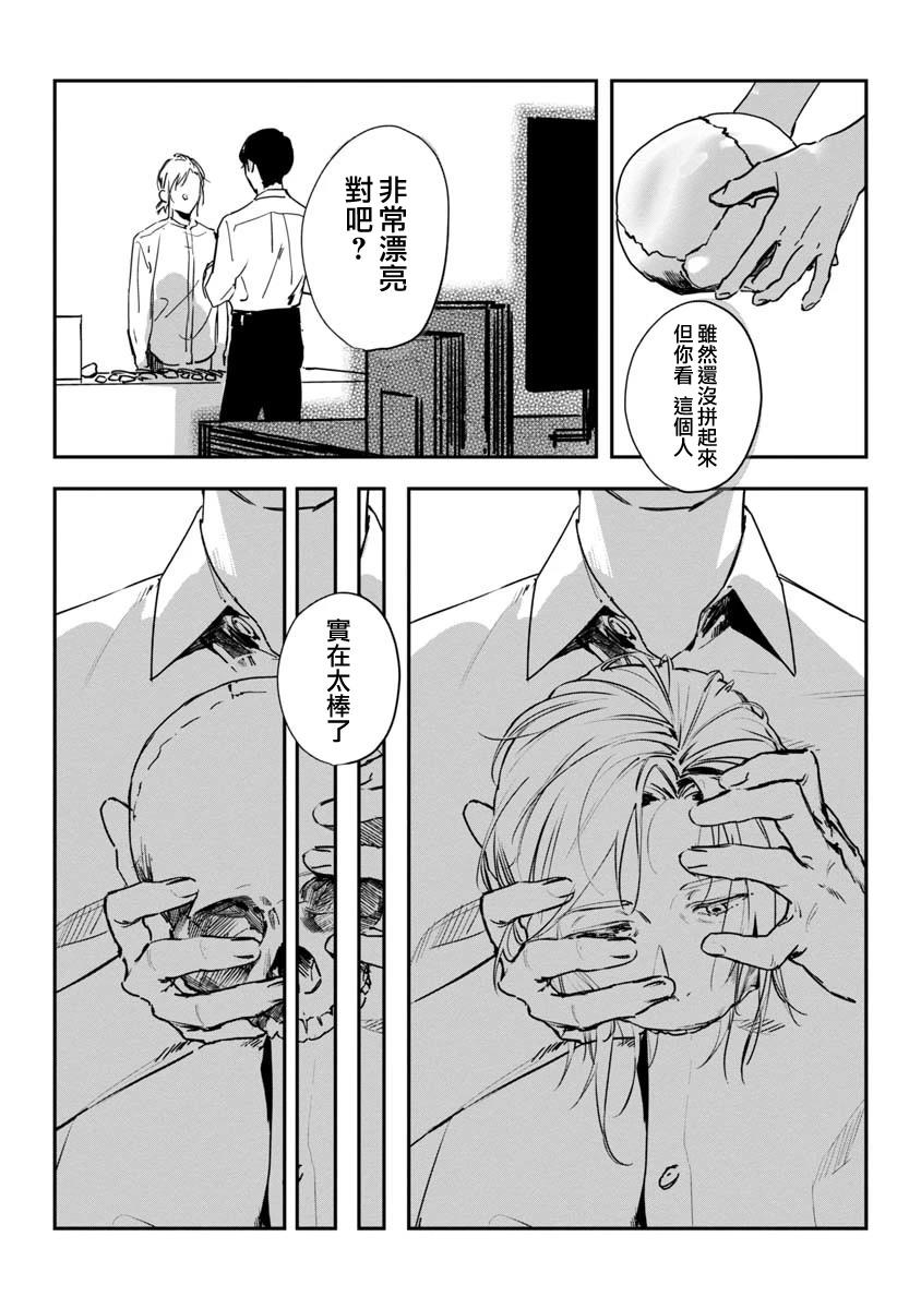 短篇12