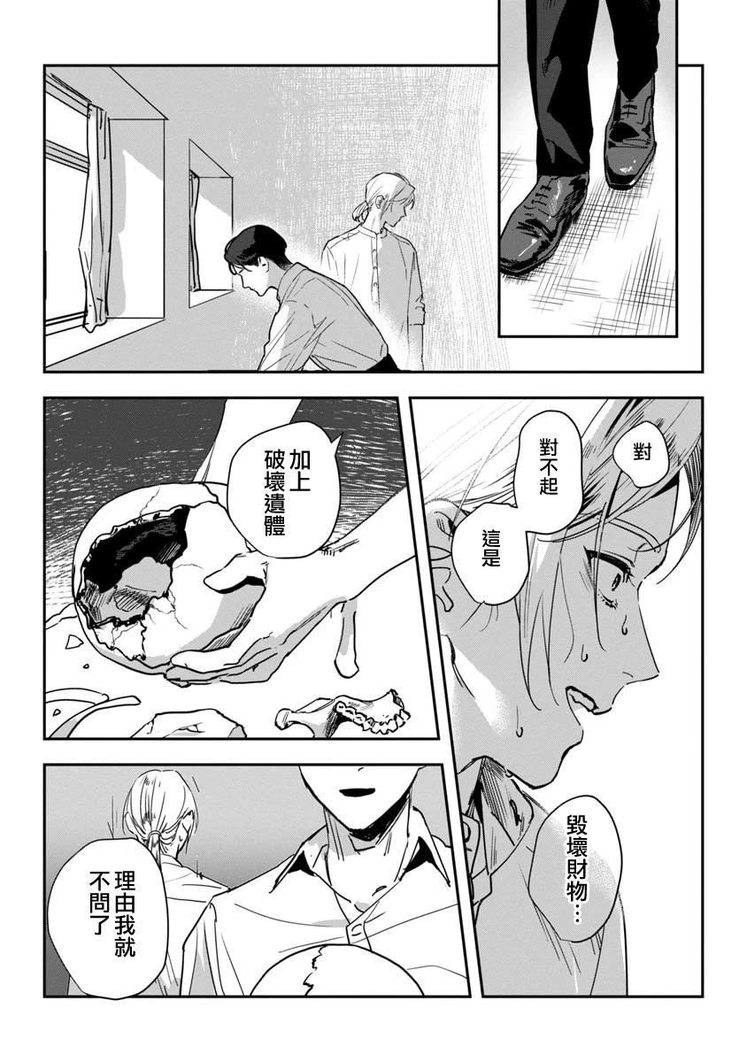 短篇17