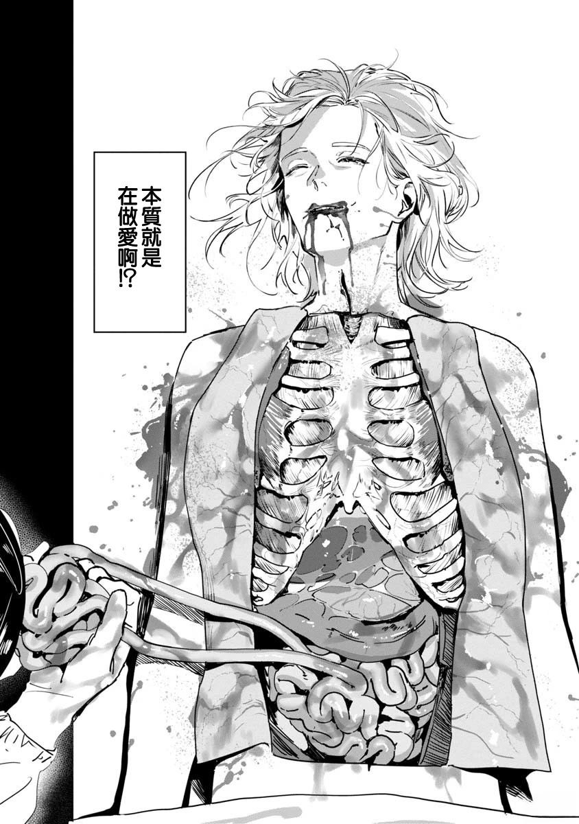 短篇31