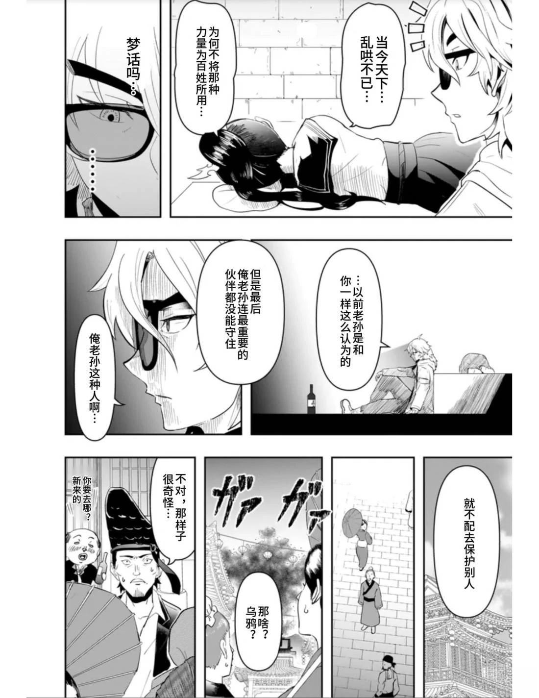 短篇19