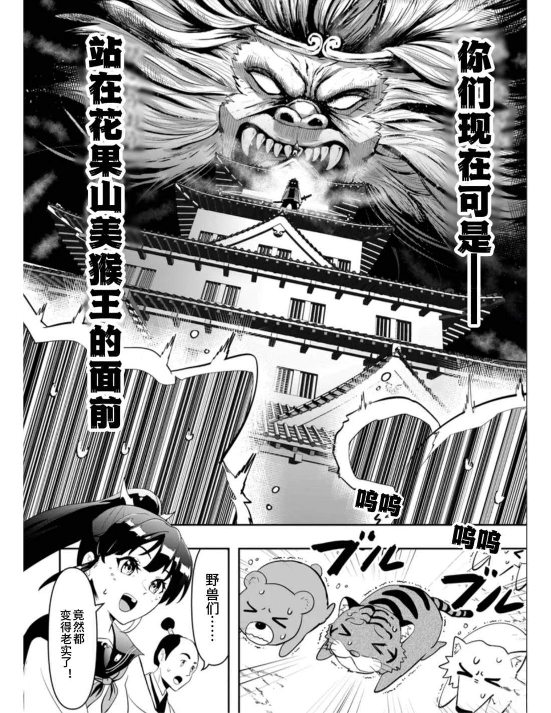 短篇31