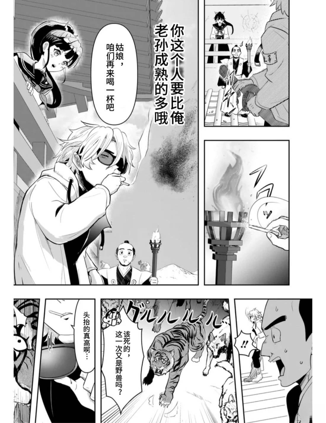 短篇30