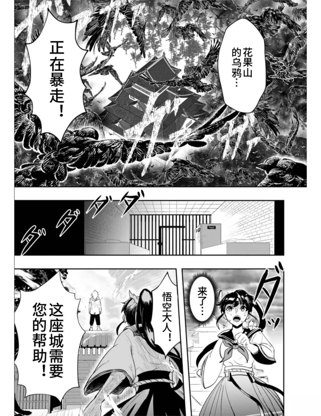 短篇20