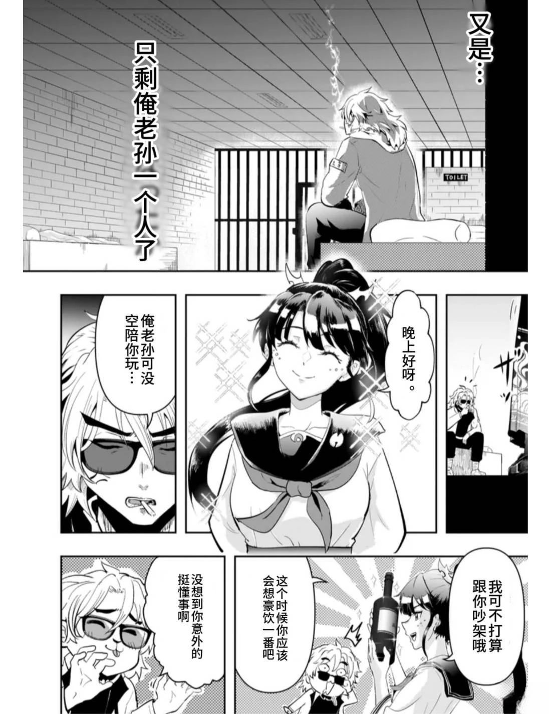 短篇17