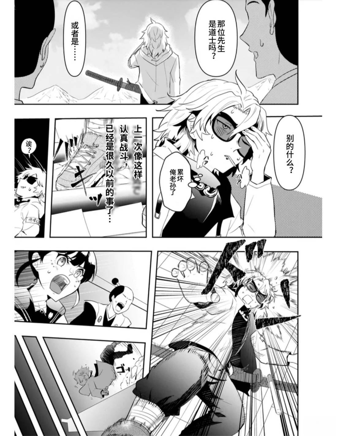 短篇32