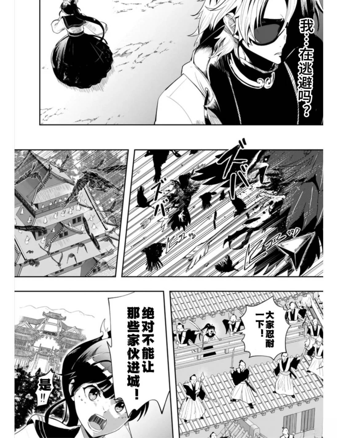 短篇23