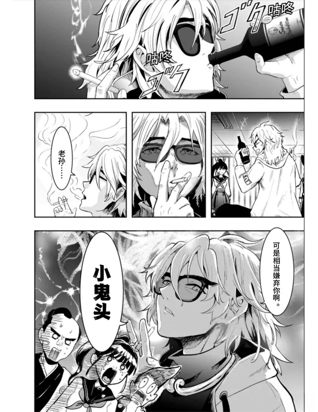 短篇11