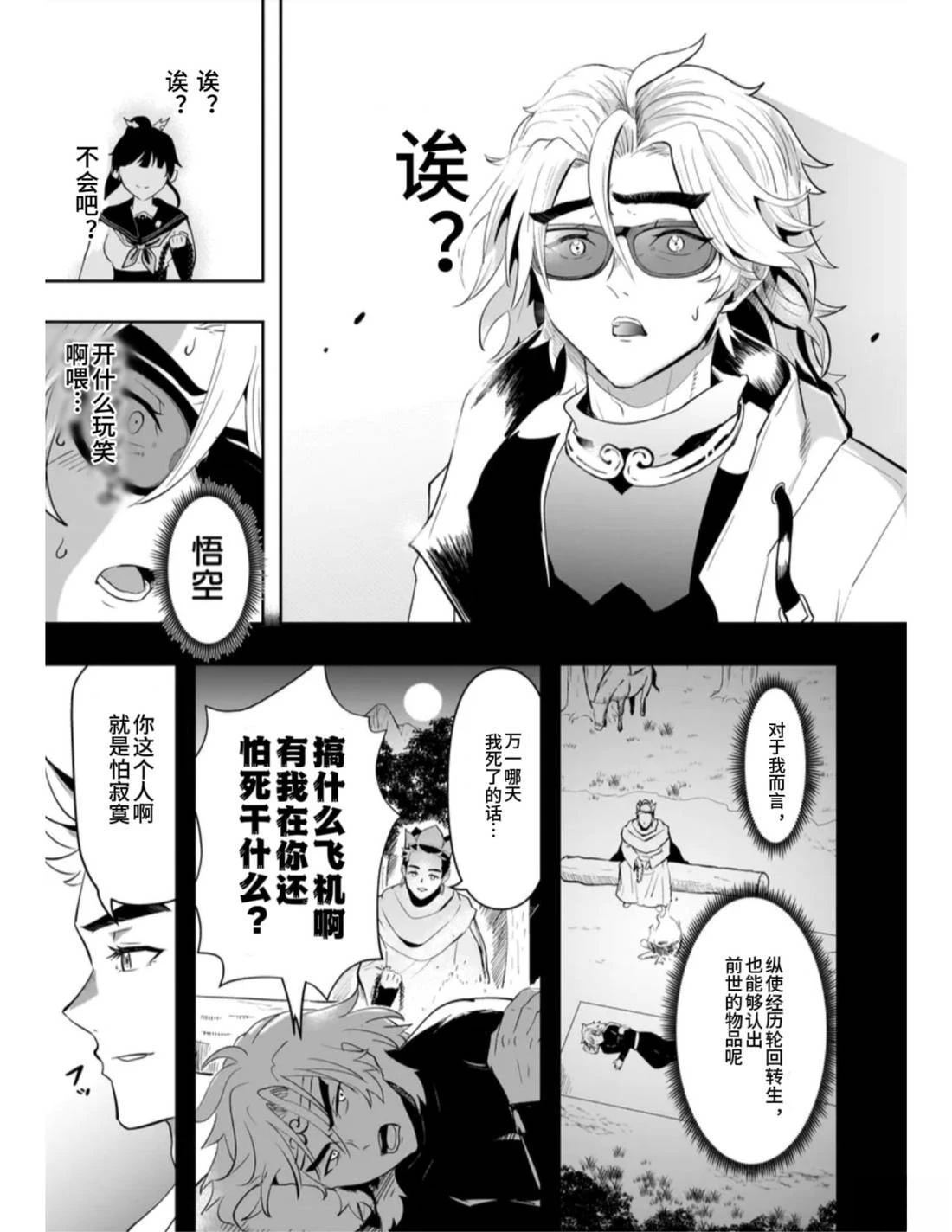 短篇36