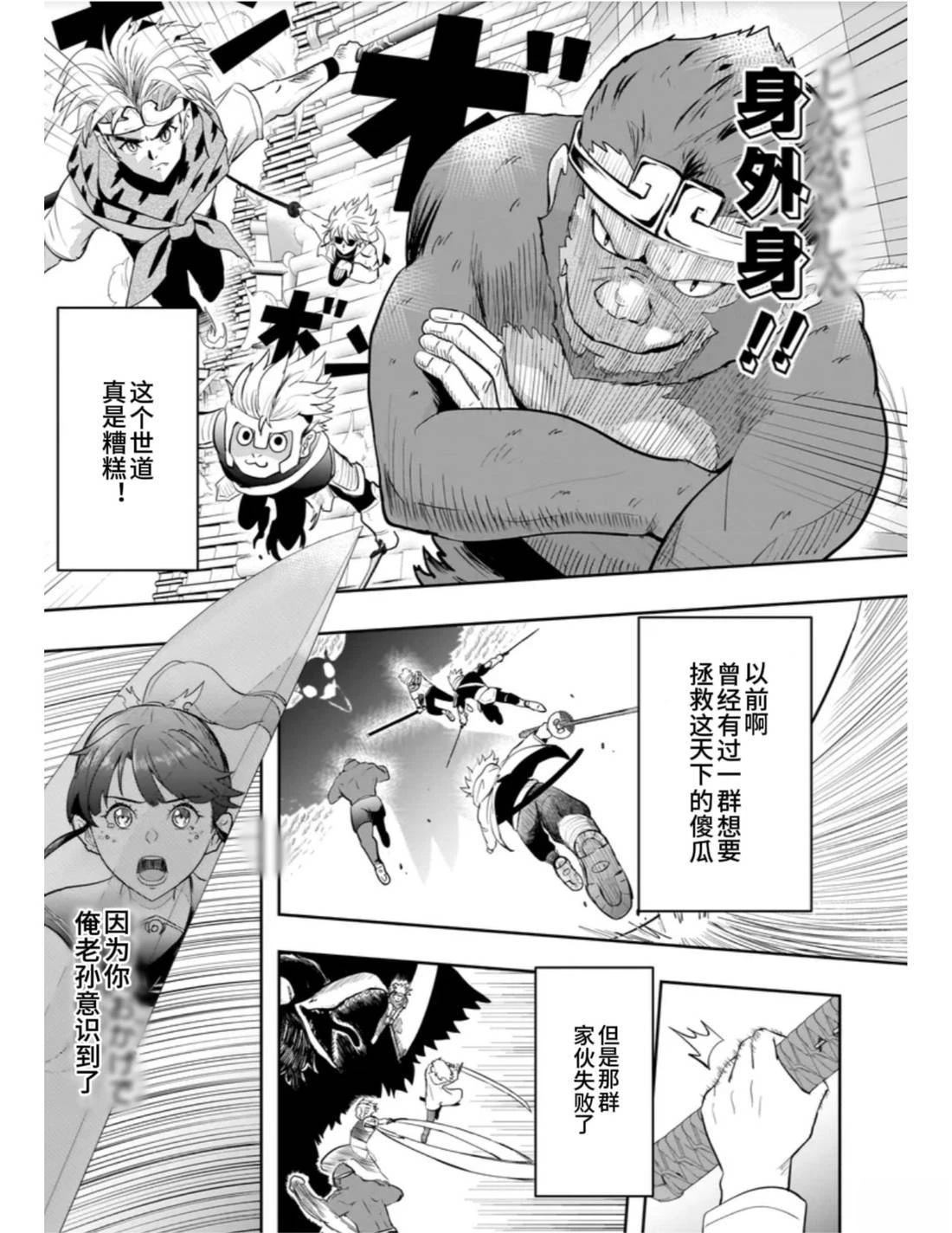 短篇28