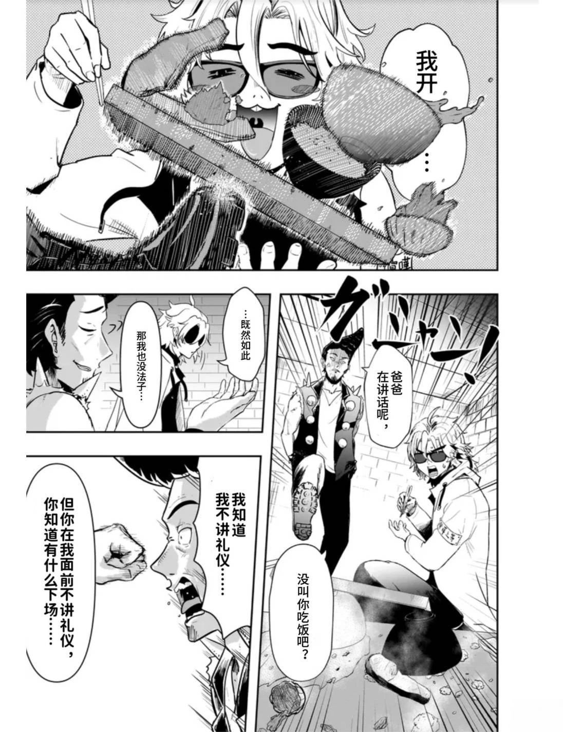 短篇6