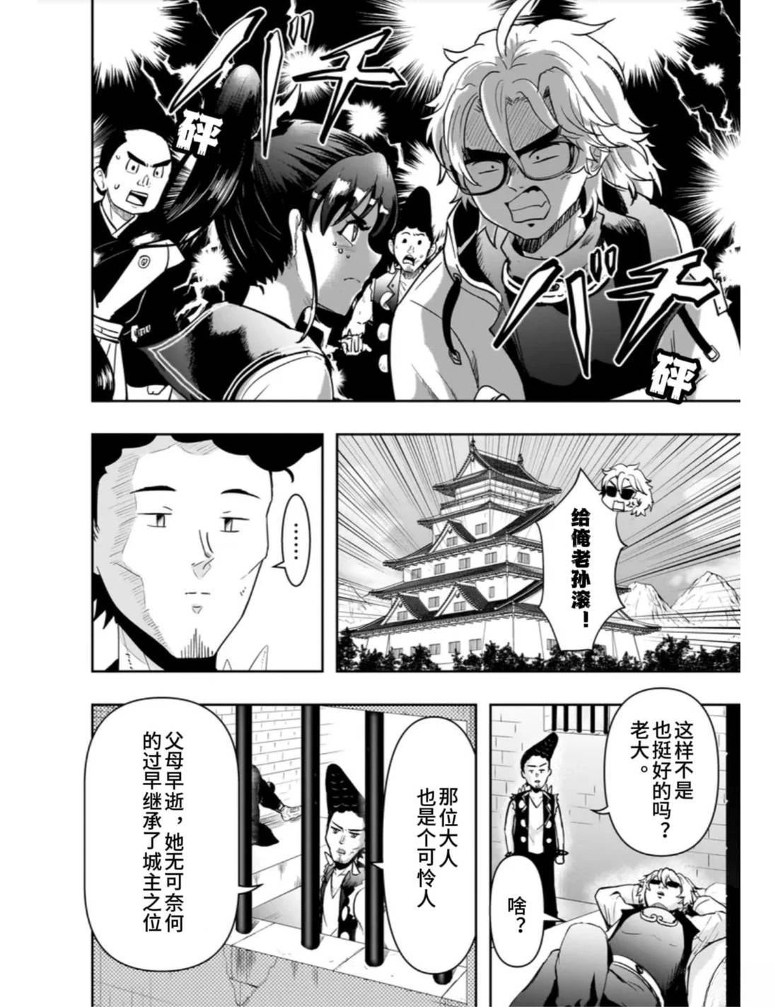 短篇13