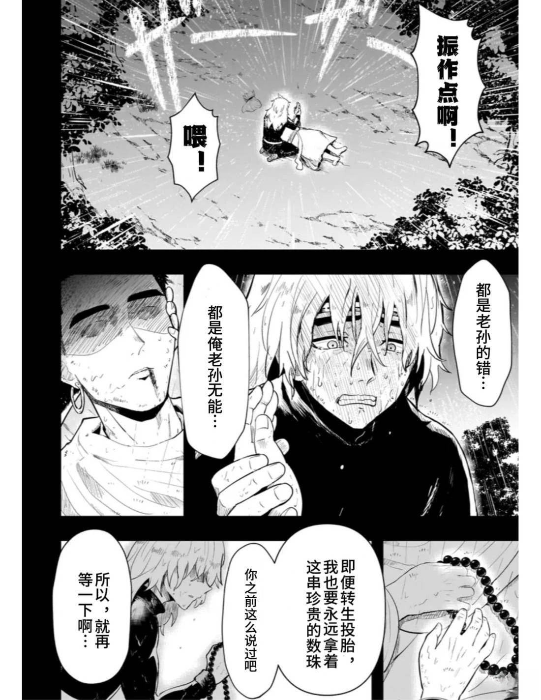 短篇15