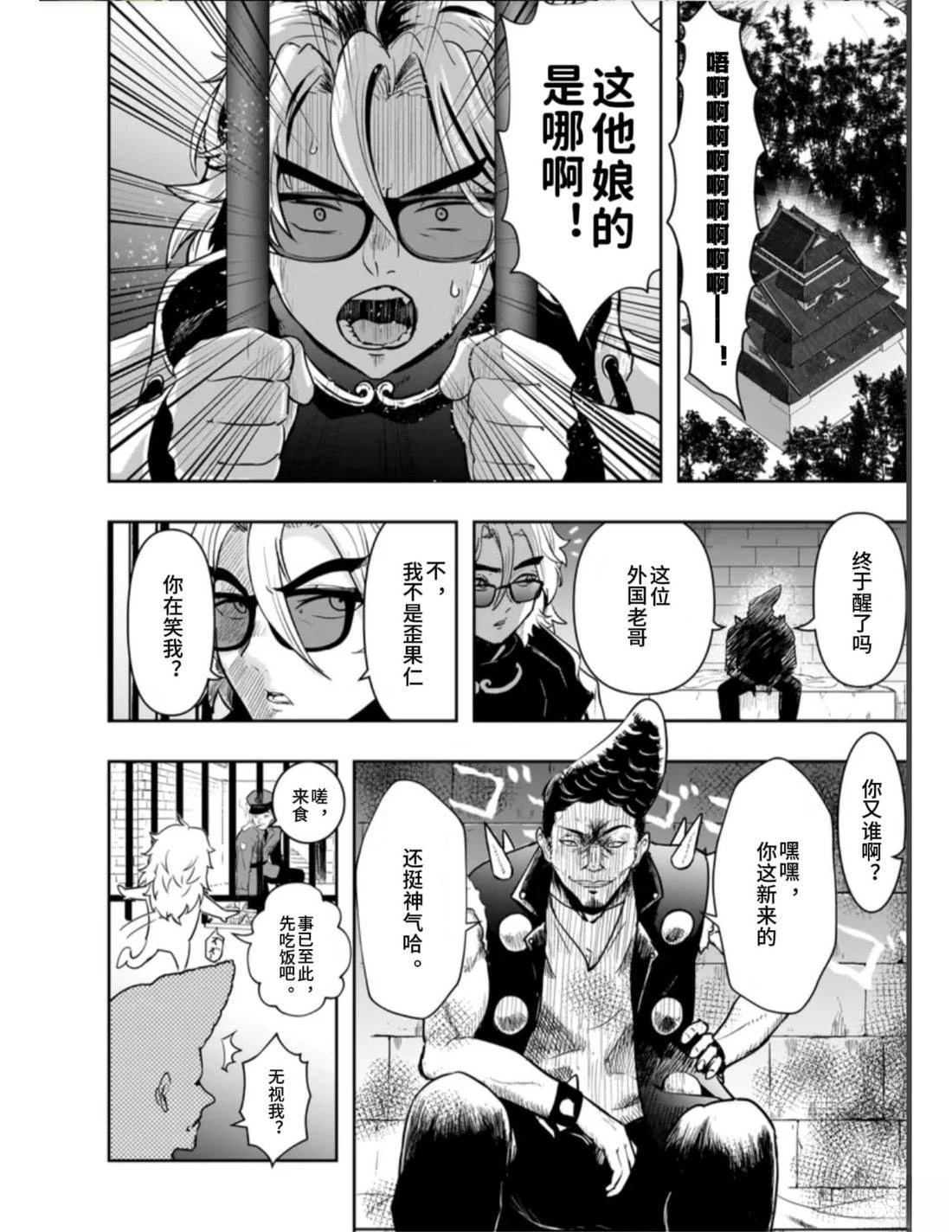 短篇5