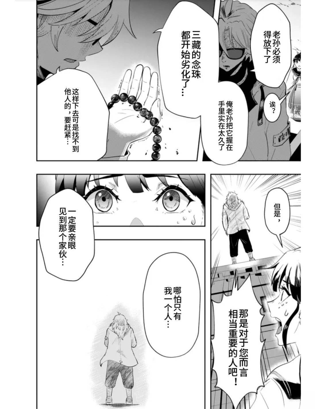 短篇21