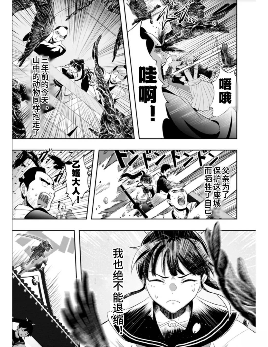 短篇24