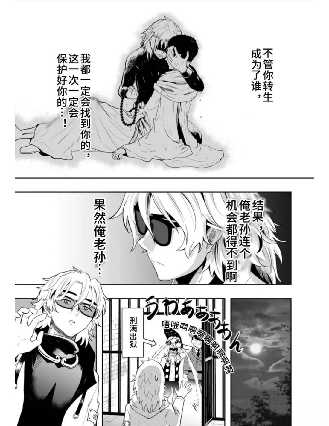 短篇16
