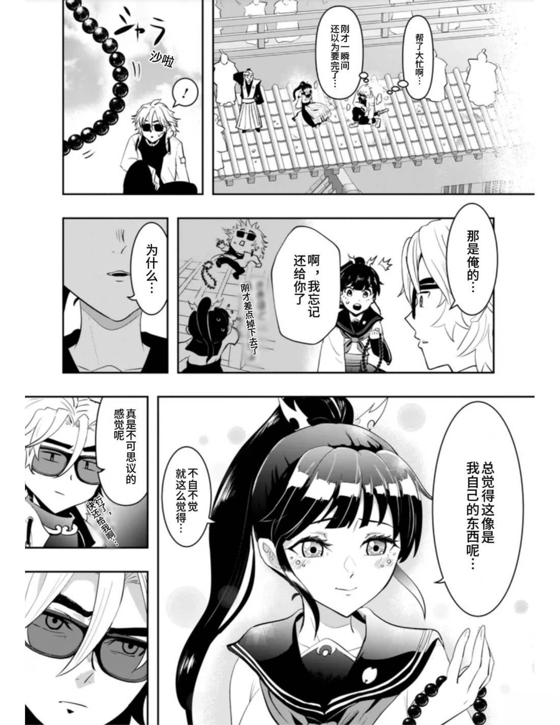 短篇35