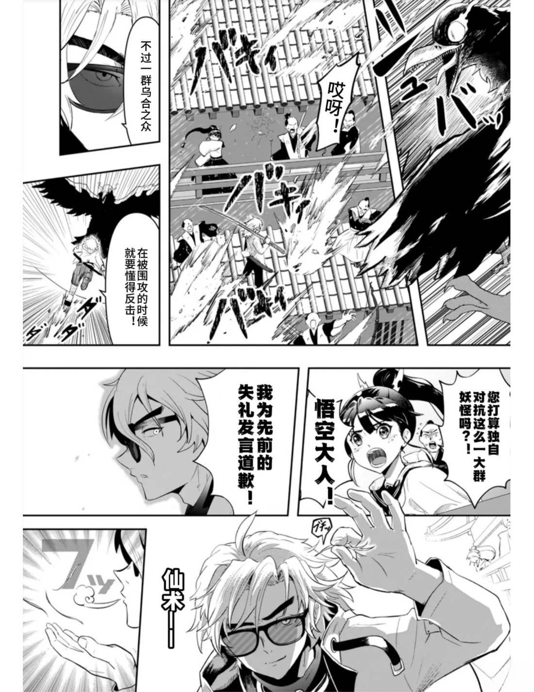 短篇27