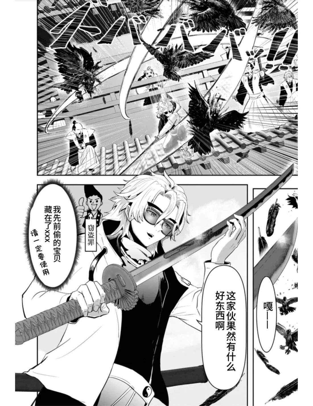 短篇25