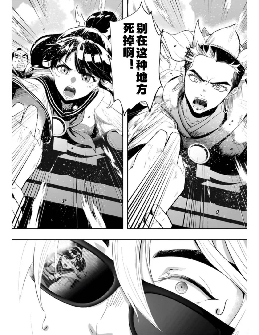 短篇34