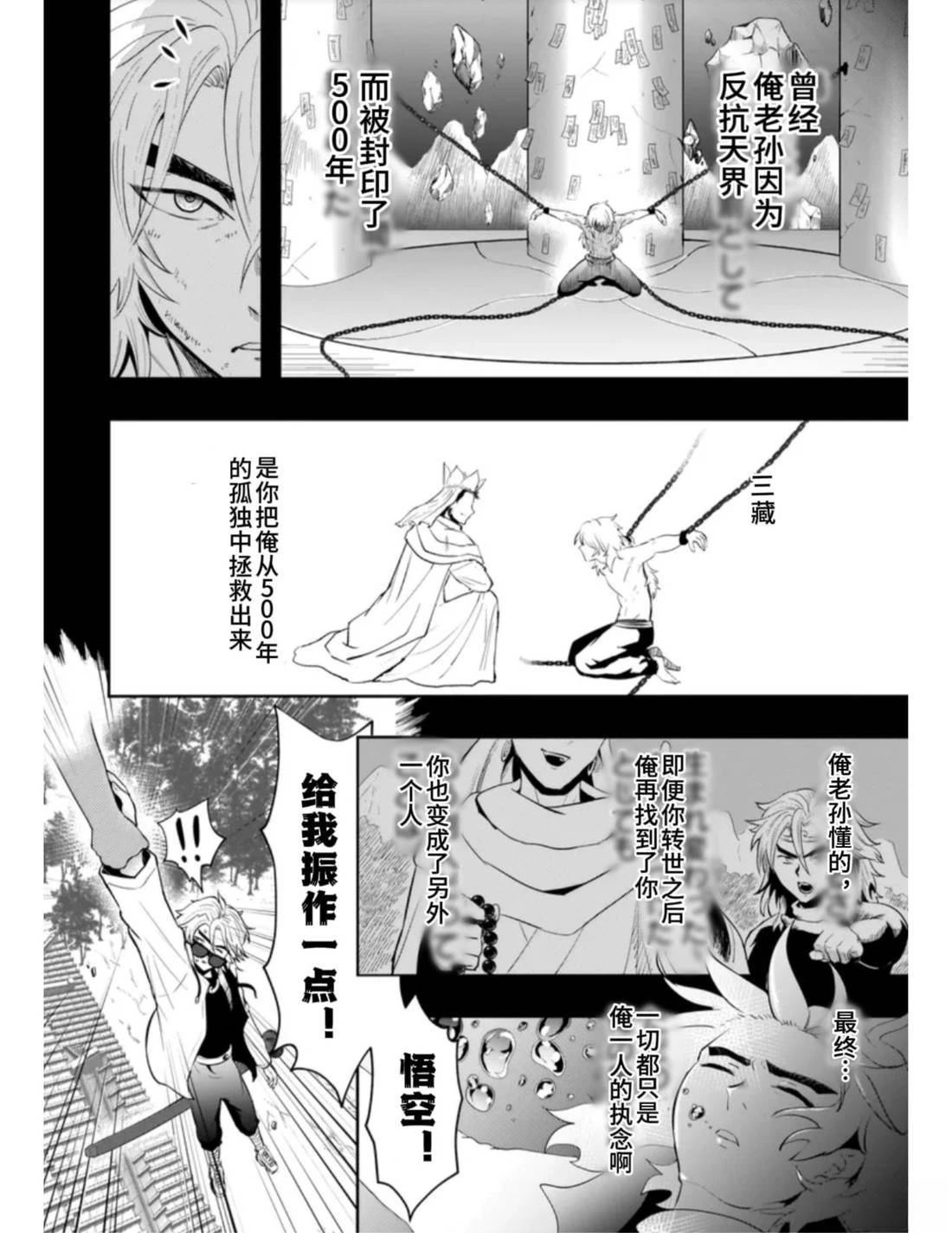短篇33
