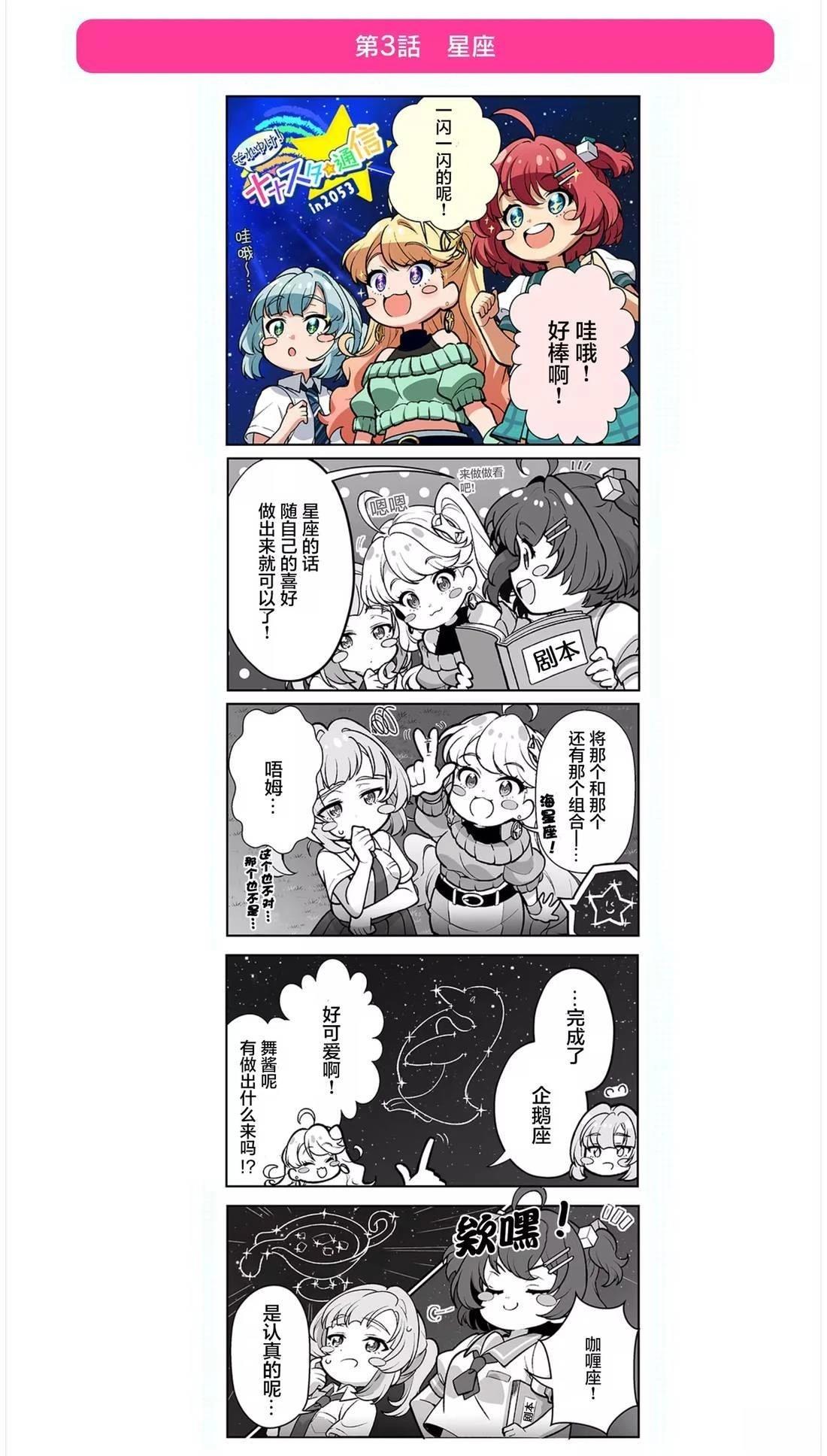 第1-10话2