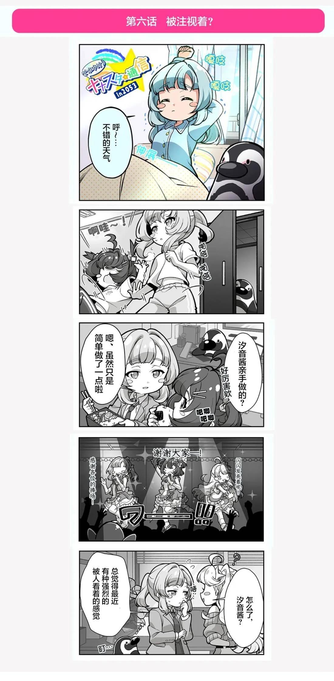第1-10话4