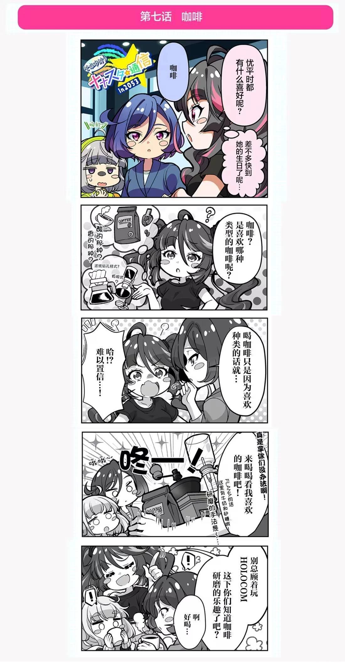 第1-10话5