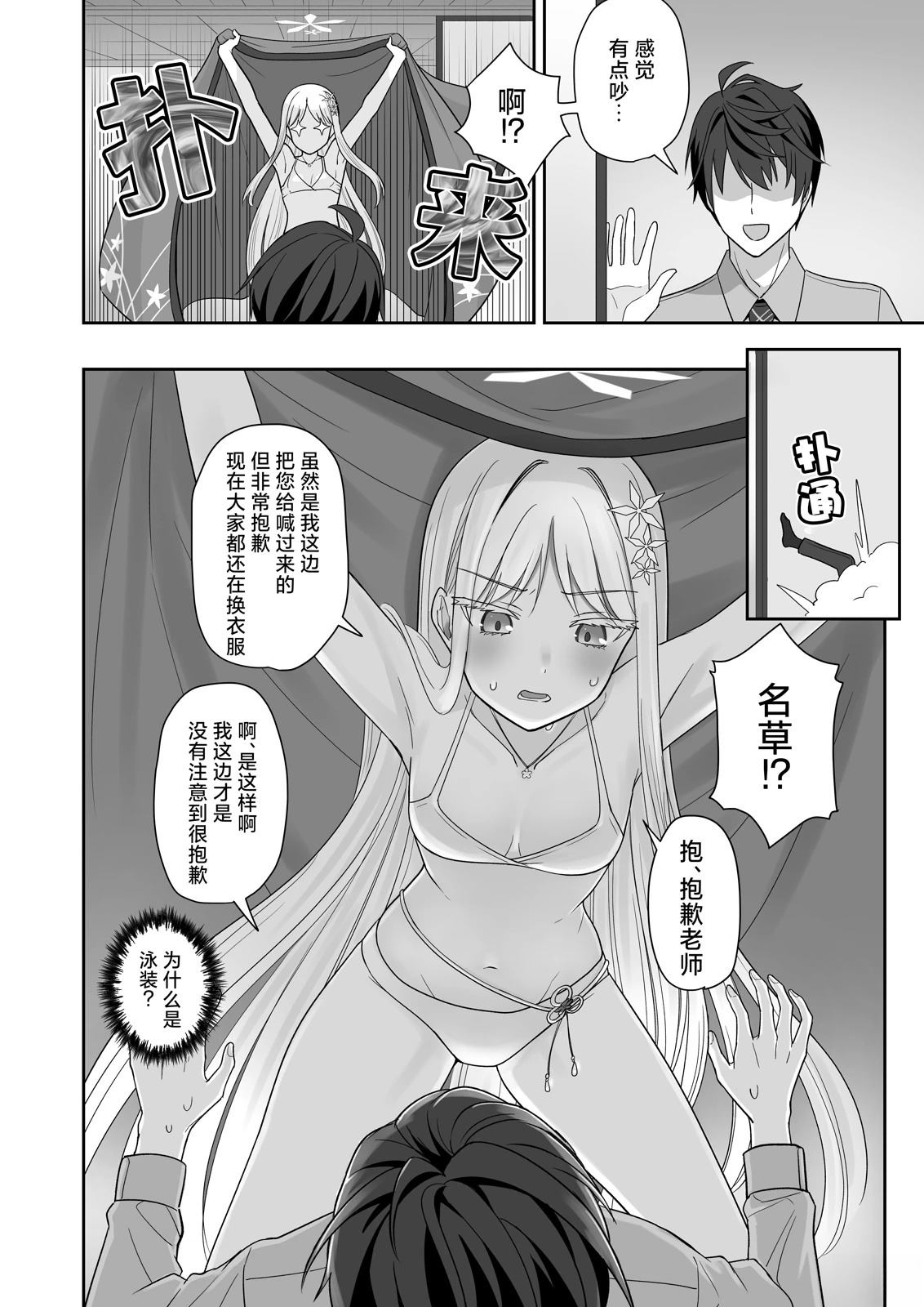 全一卷10