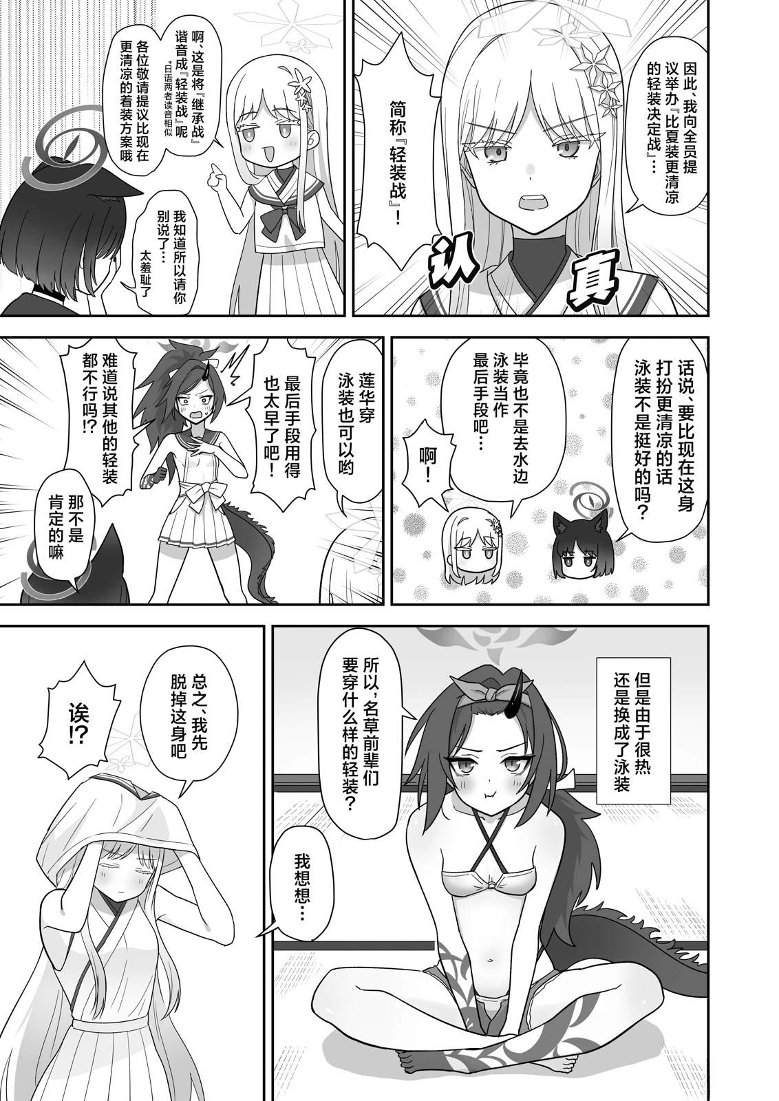 全一卷5