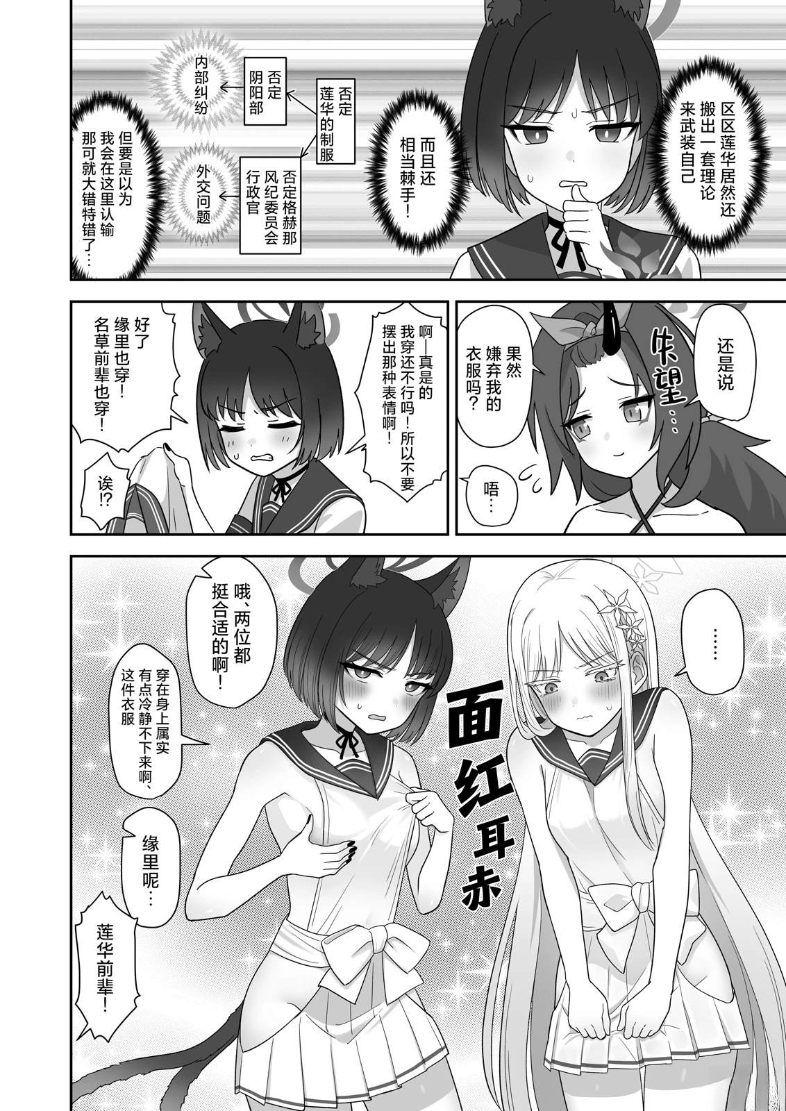 全一卷8