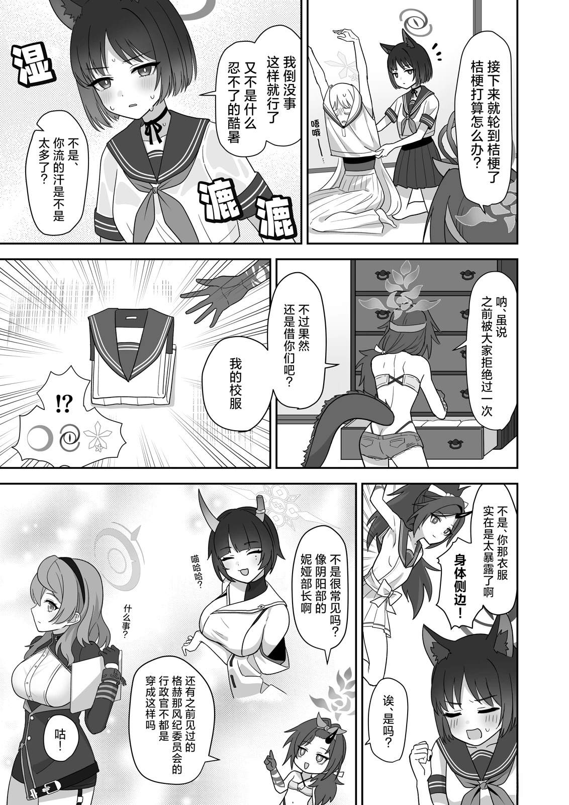 全一卷7