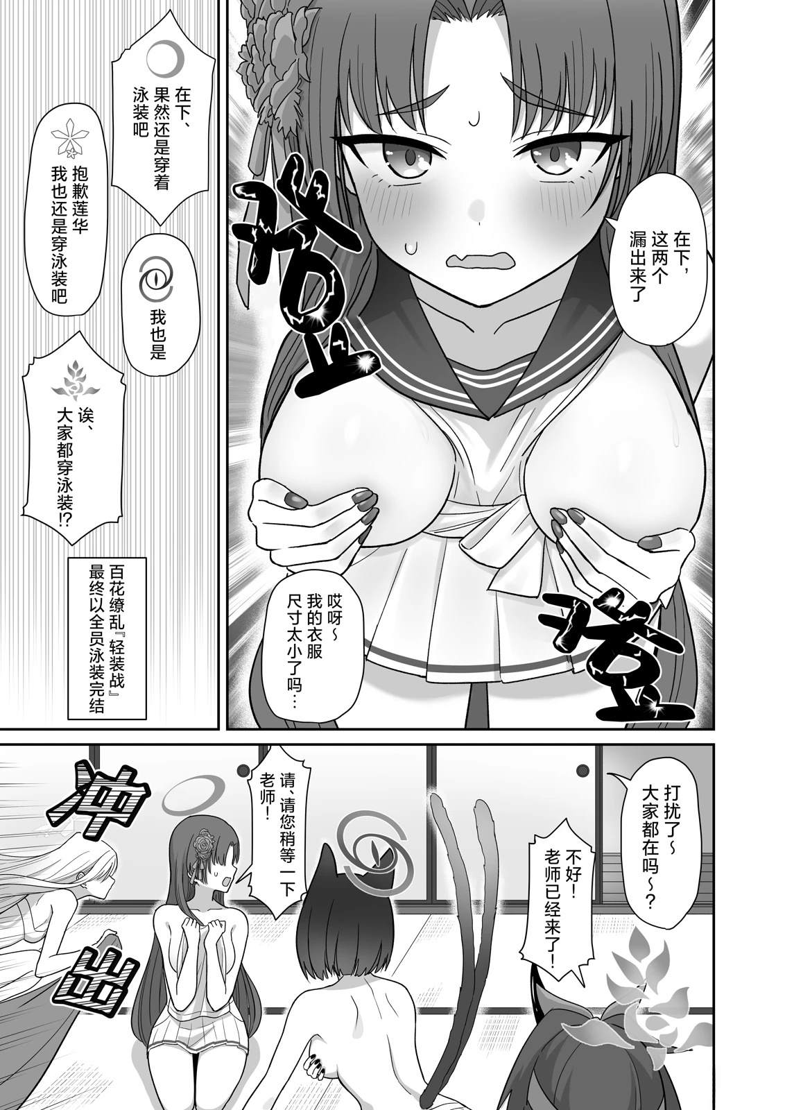 全一卷9
