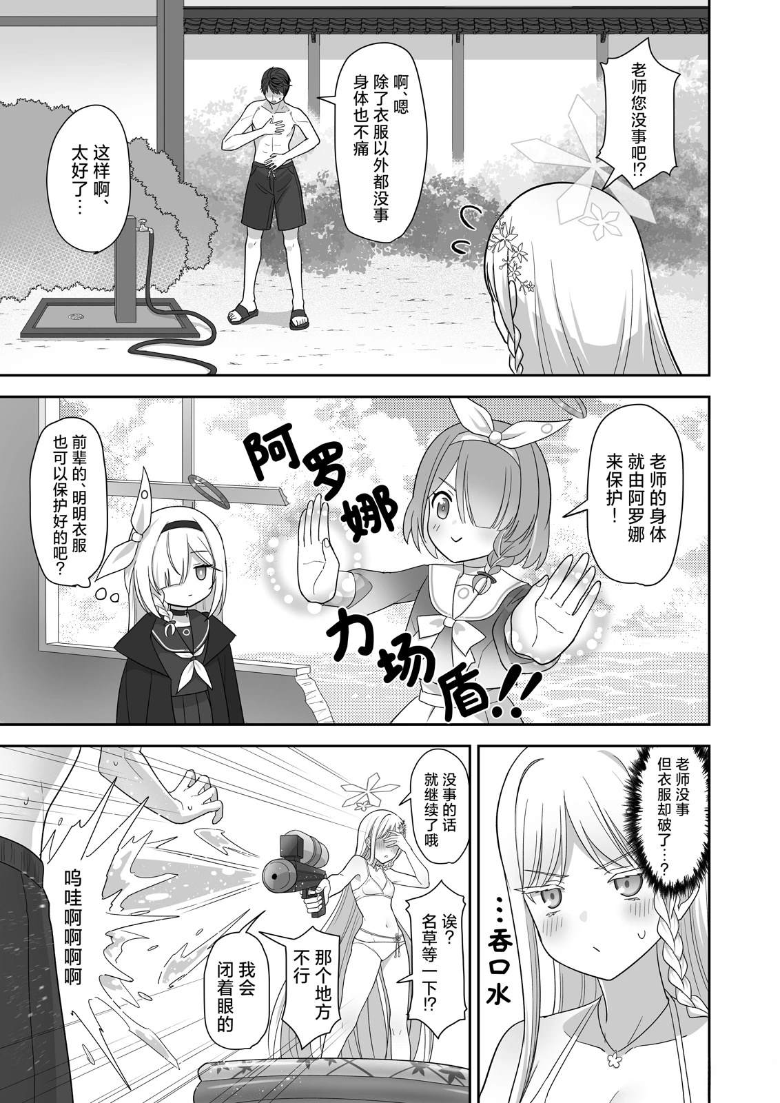全一卷17