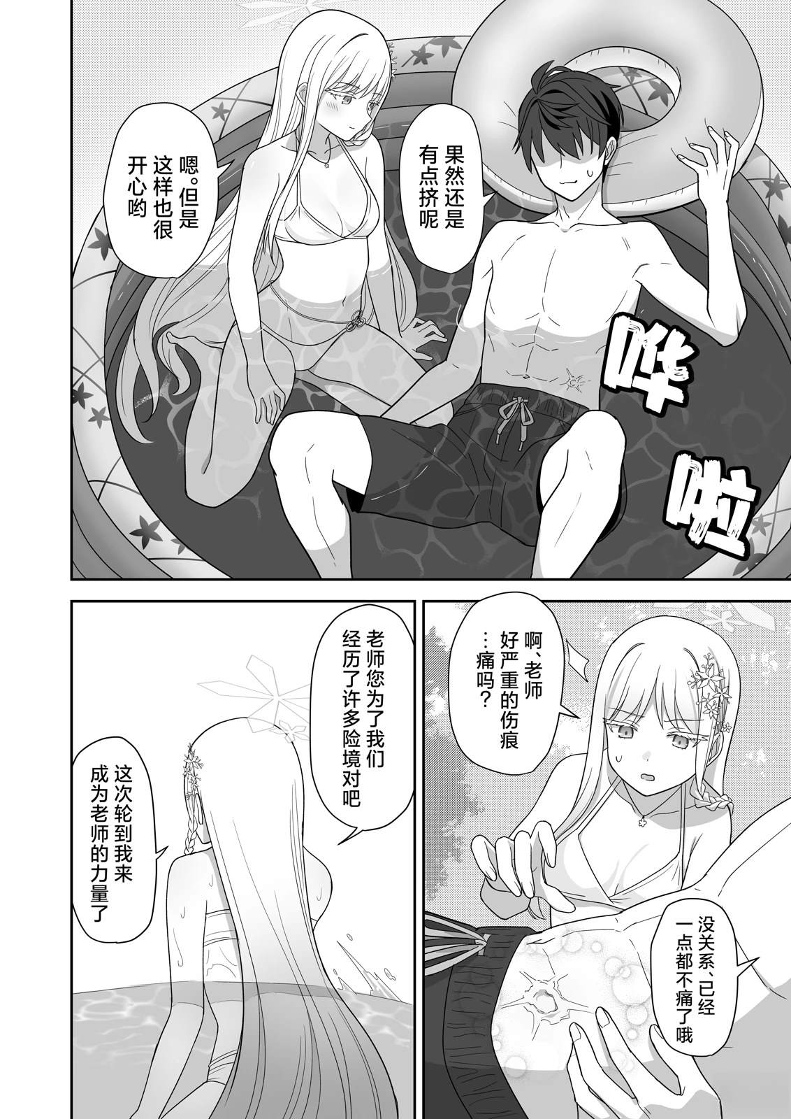 全一卷20