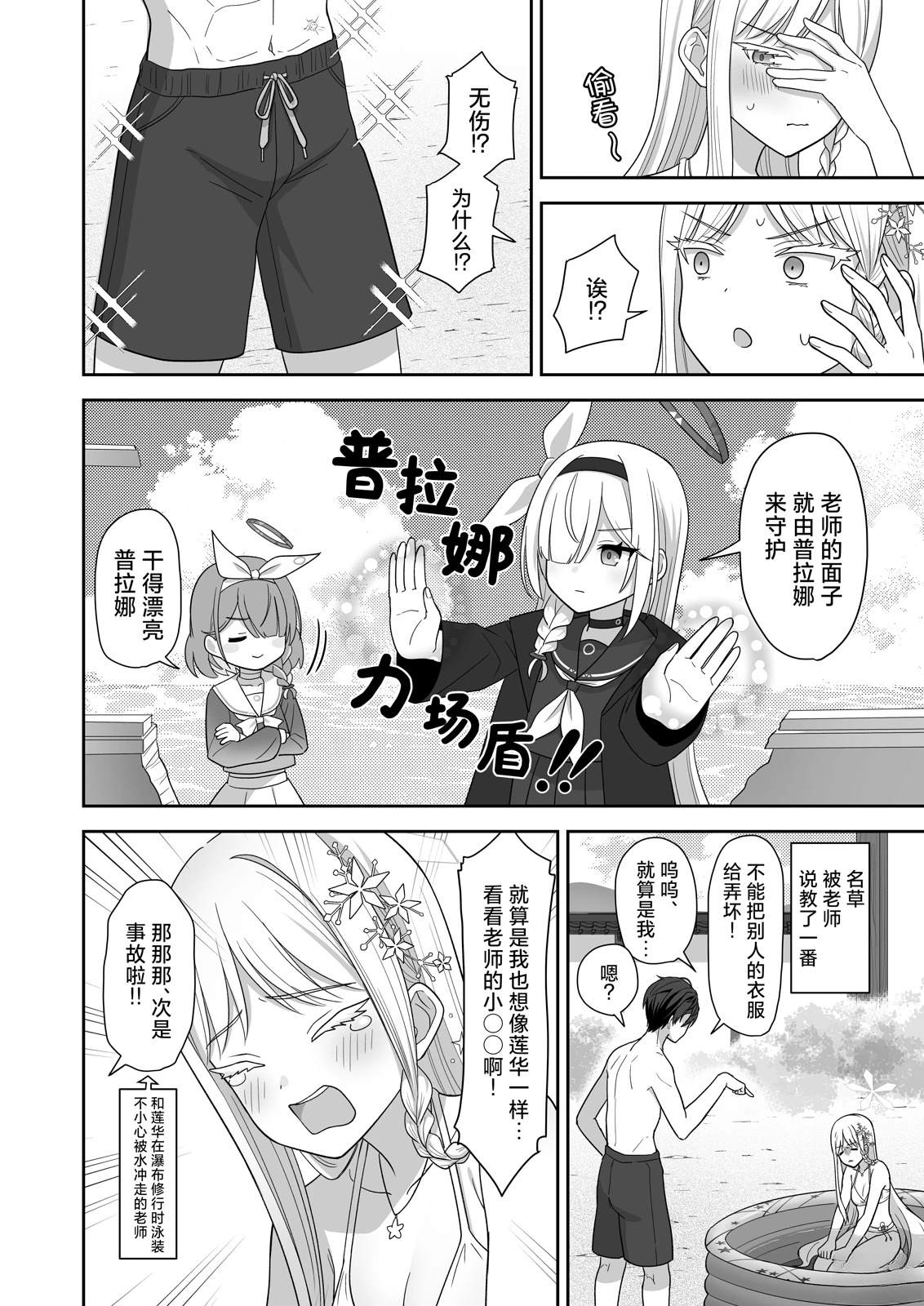 全一卷18