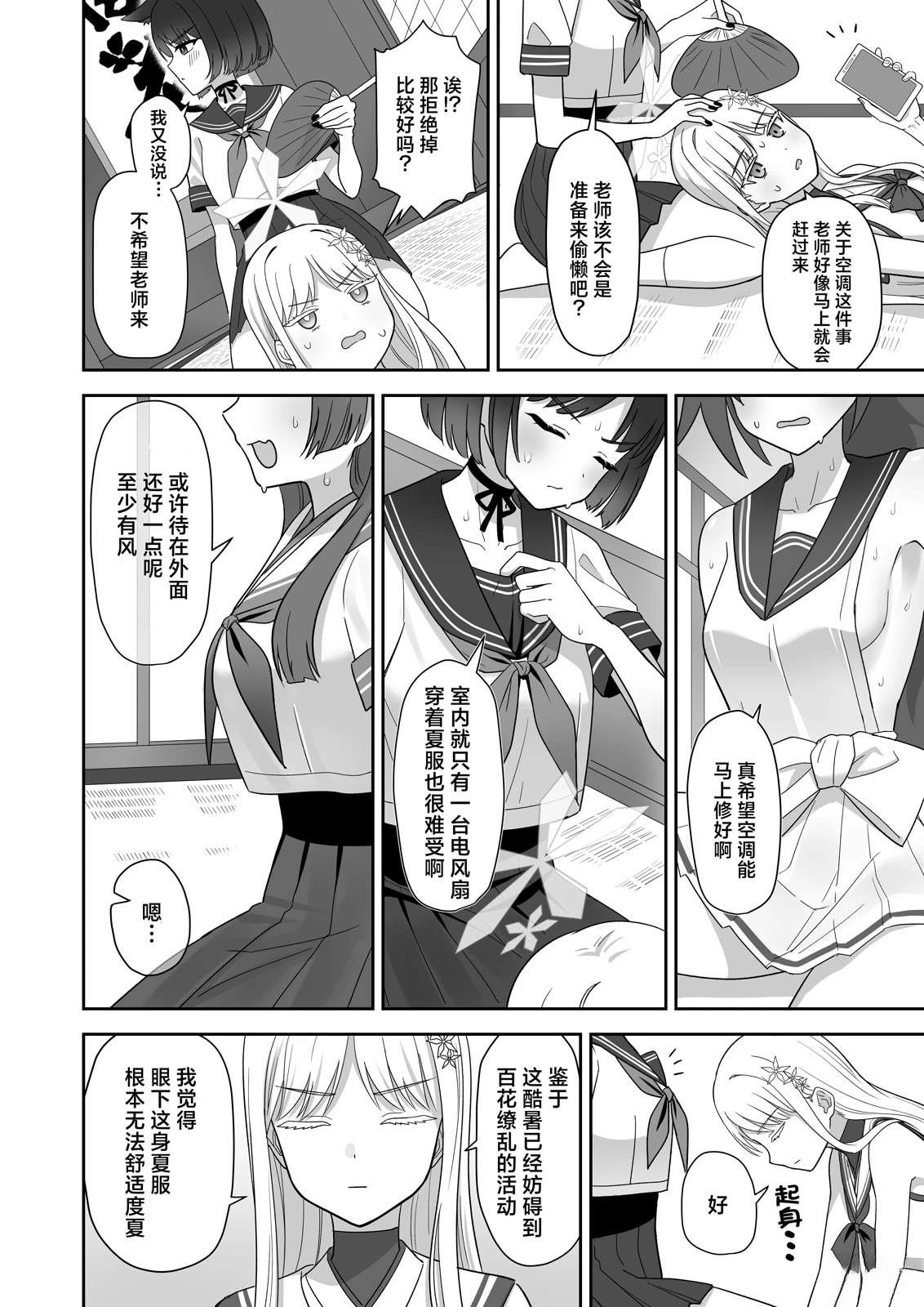 全一卷4