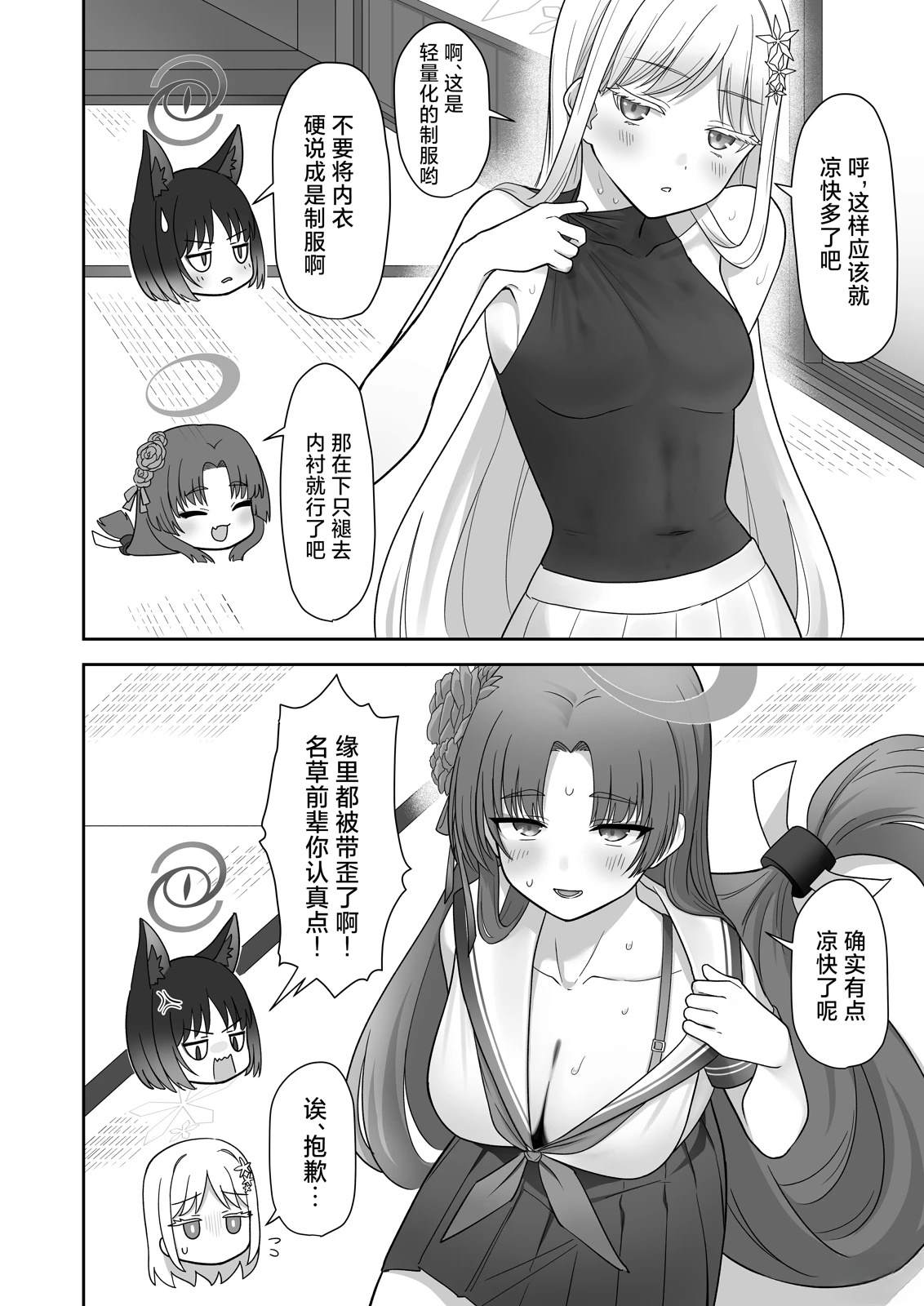 全一卷6