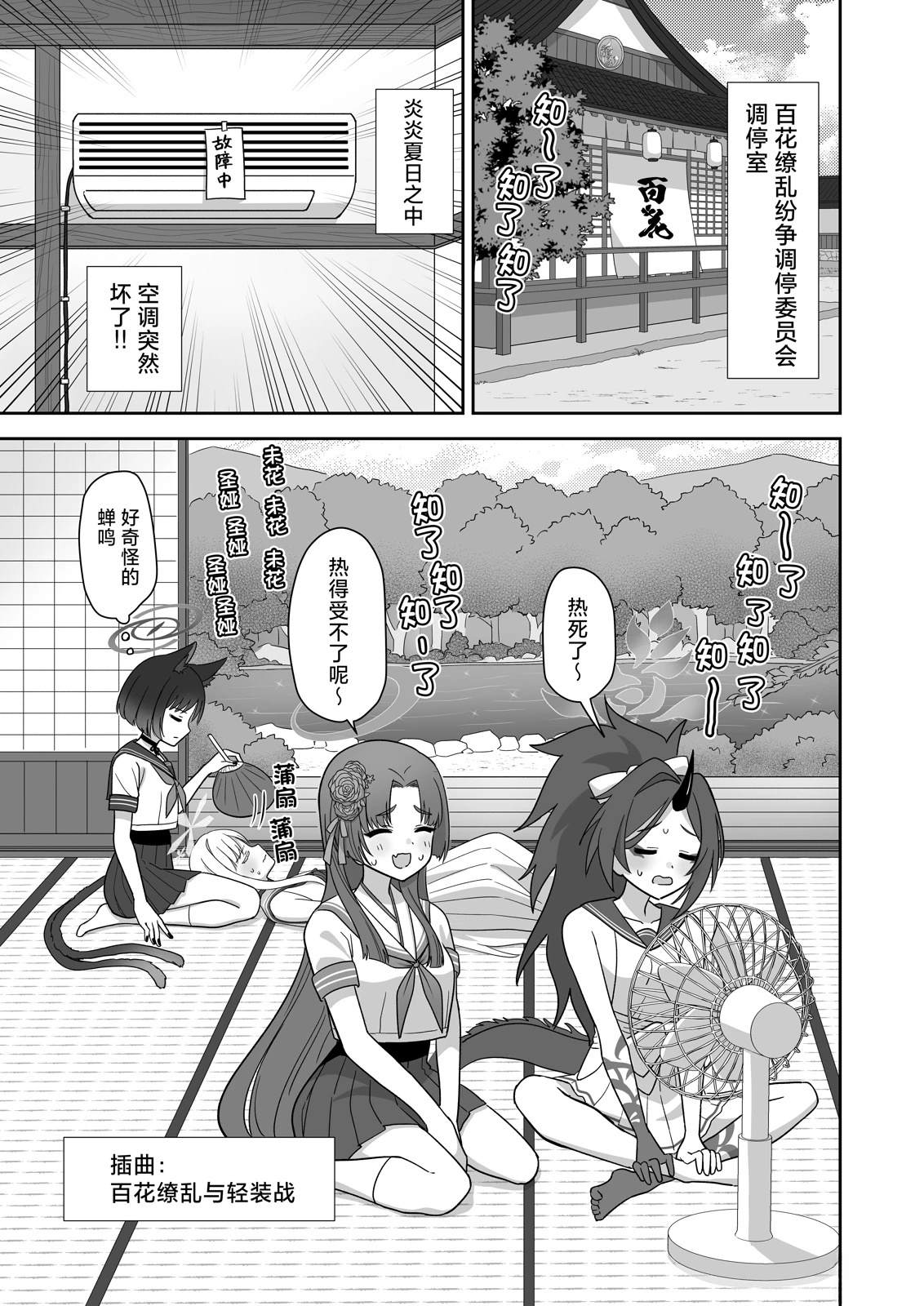 全一卷3