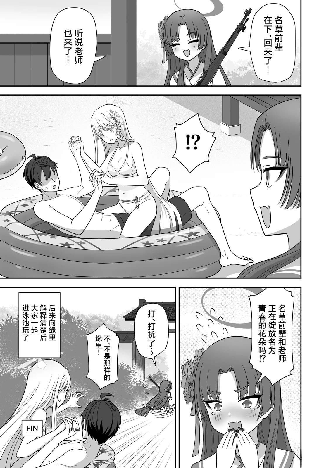 全一卷23