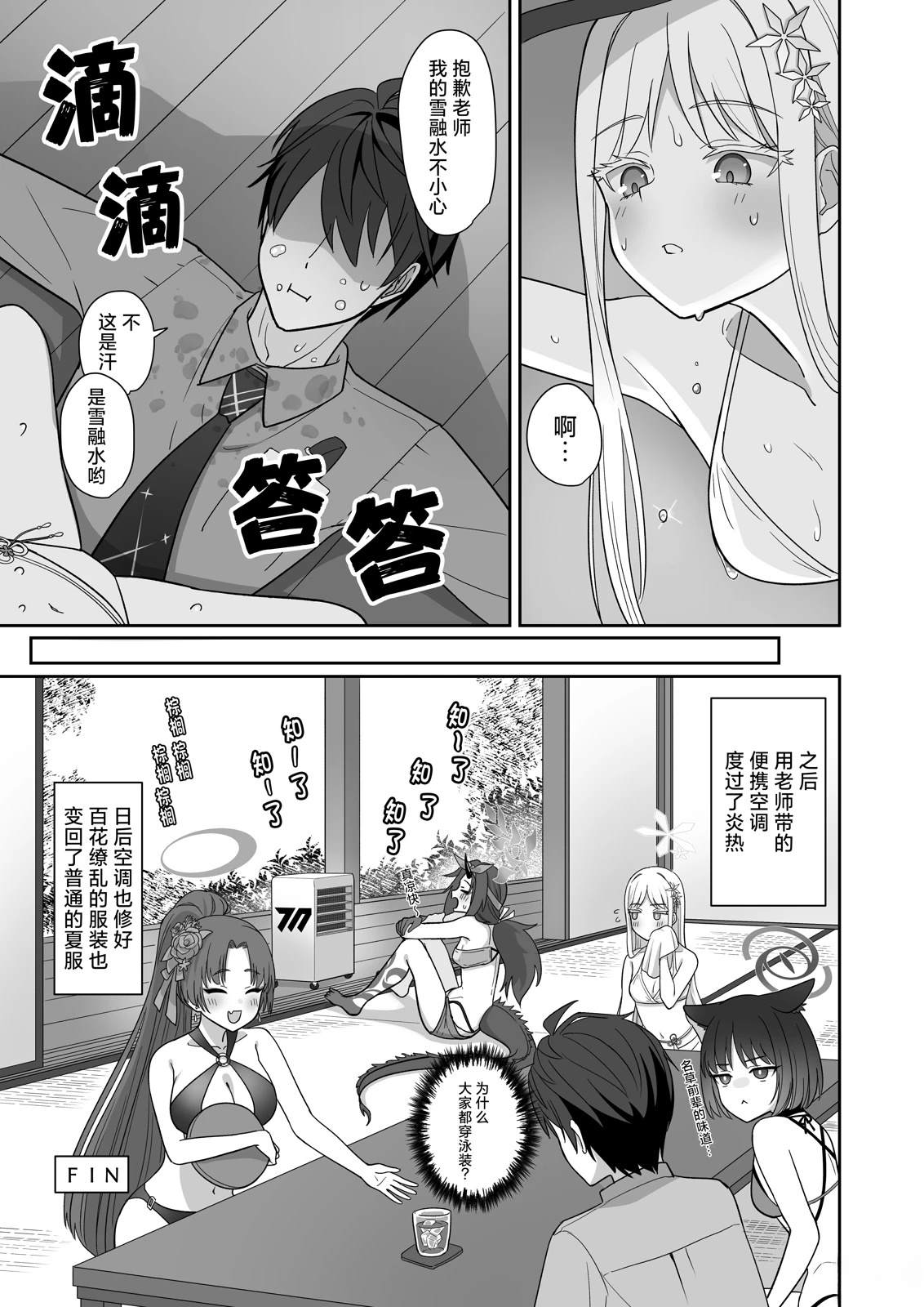全一卷11