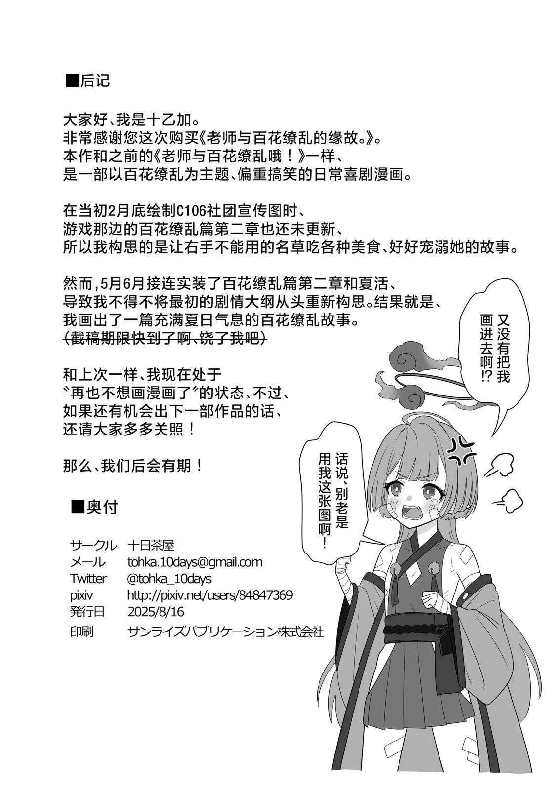 全一卷24