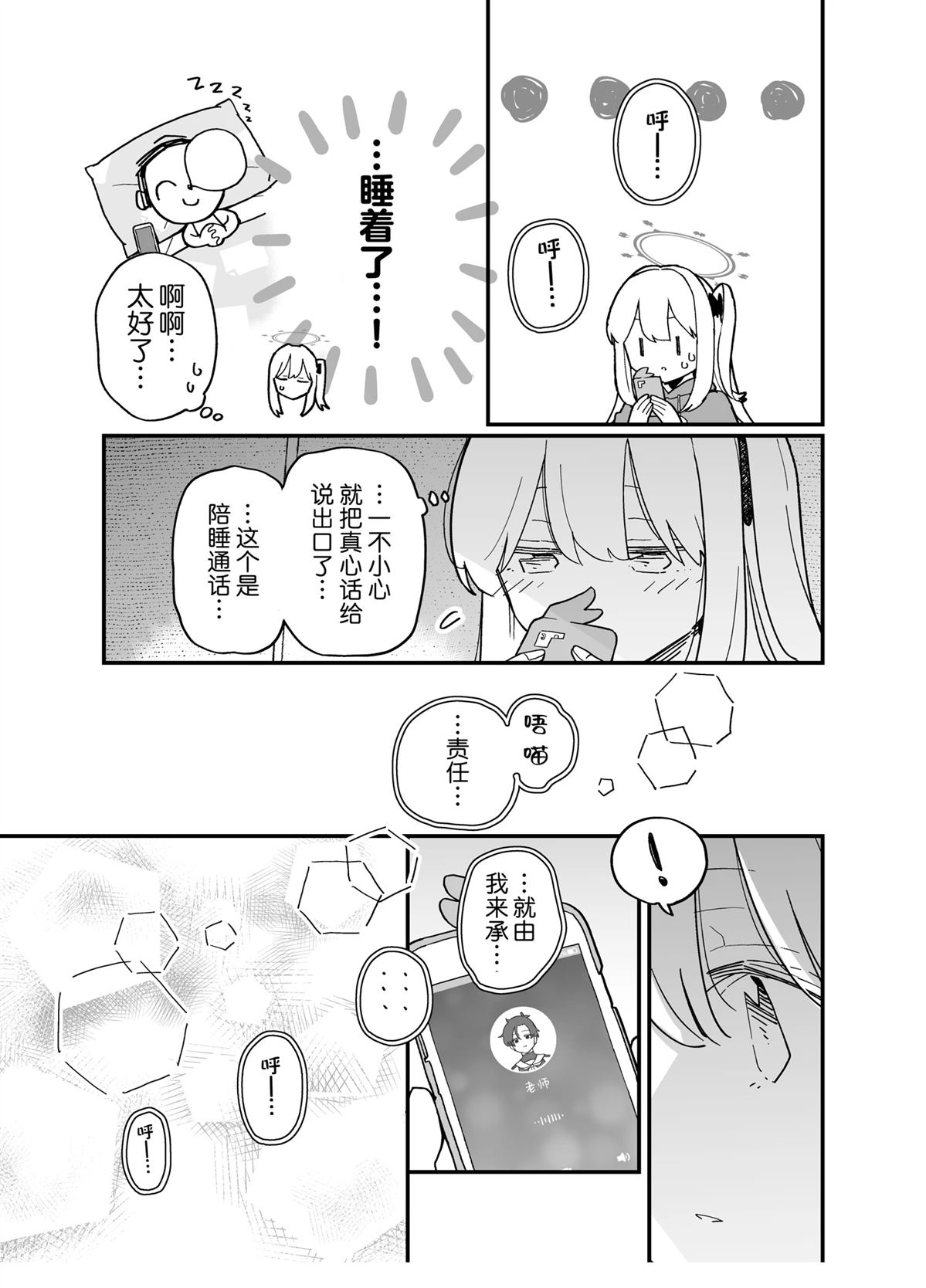 短篇21