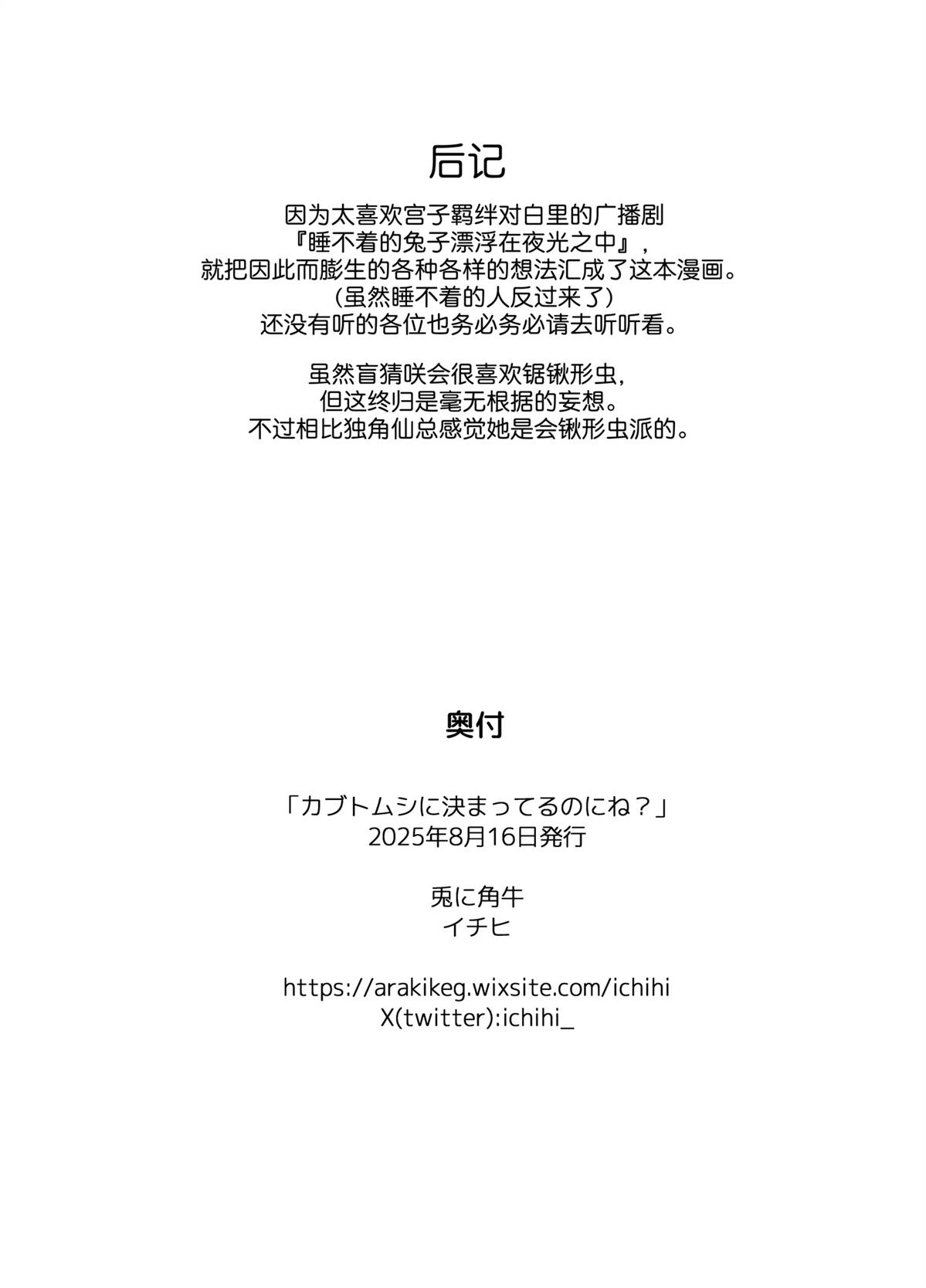 短篇25