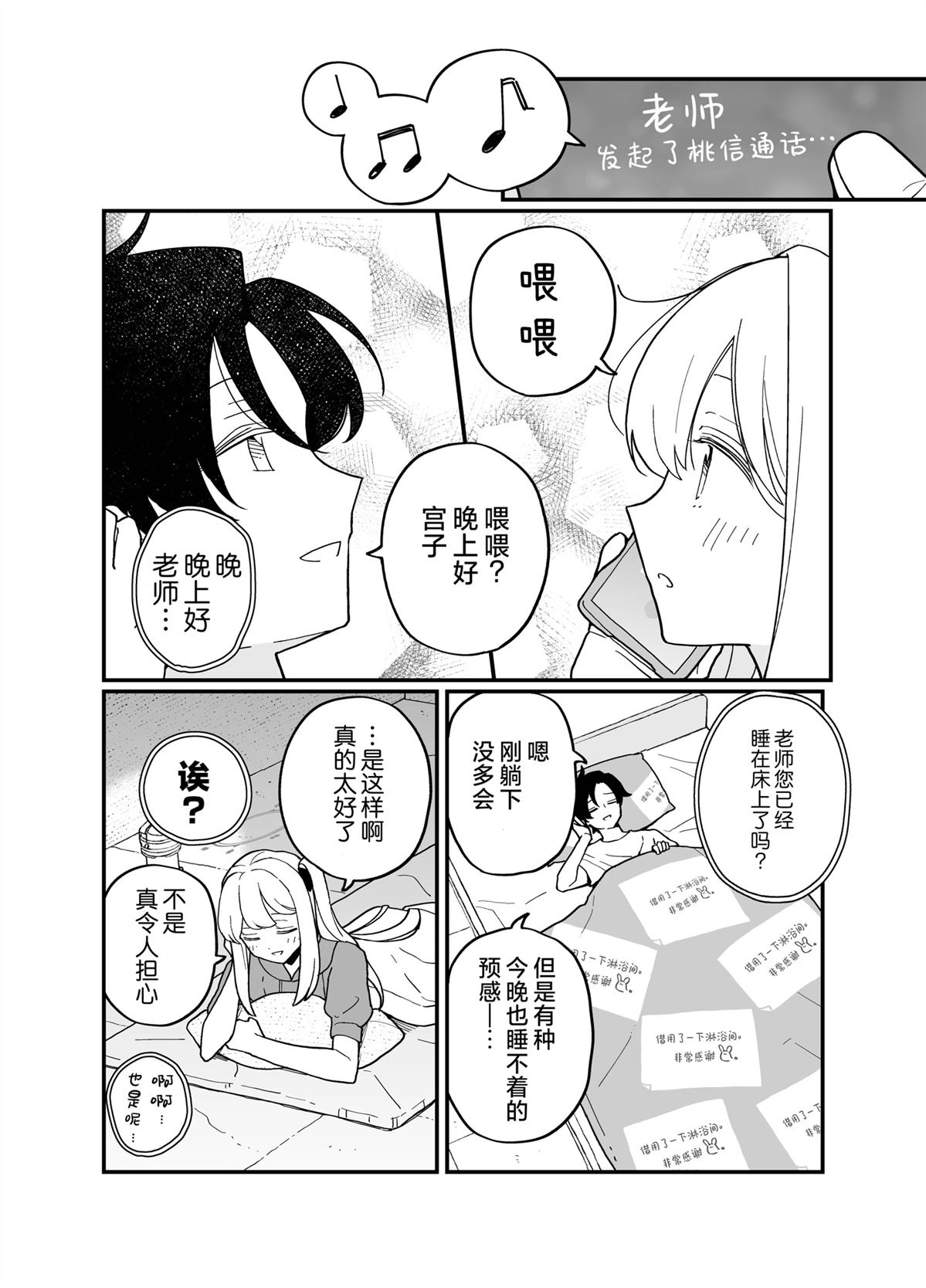 短篇15