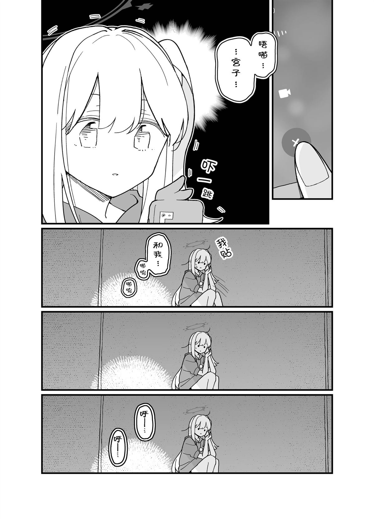 短篇23