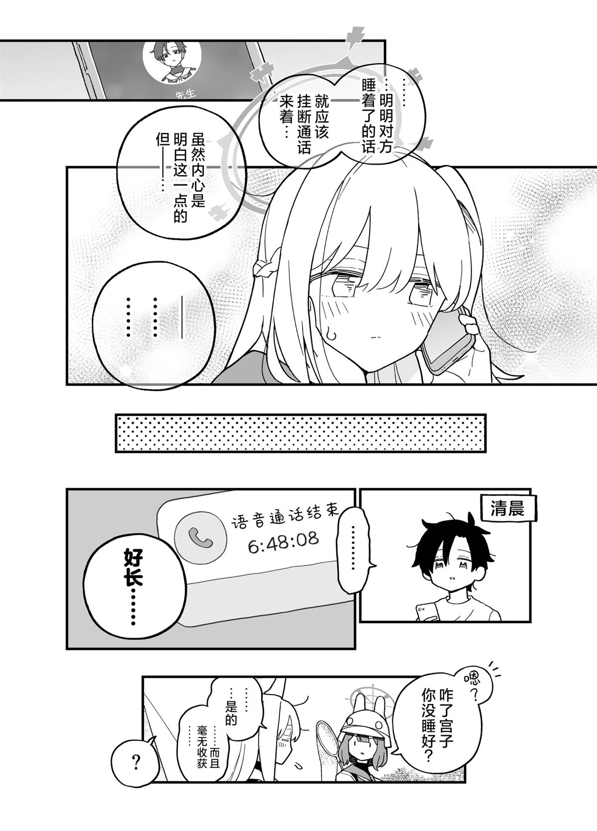 短篇24