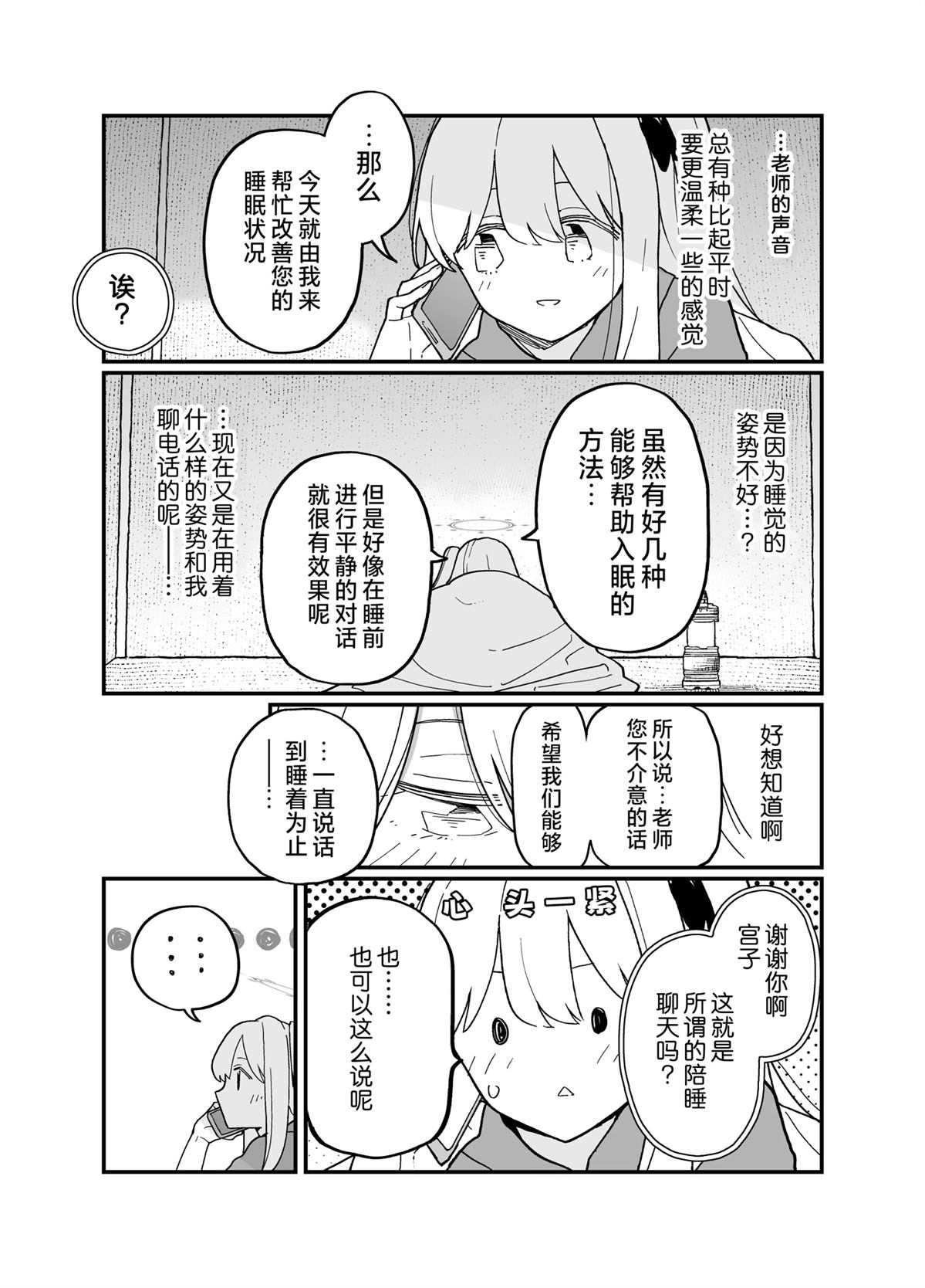 短篇16