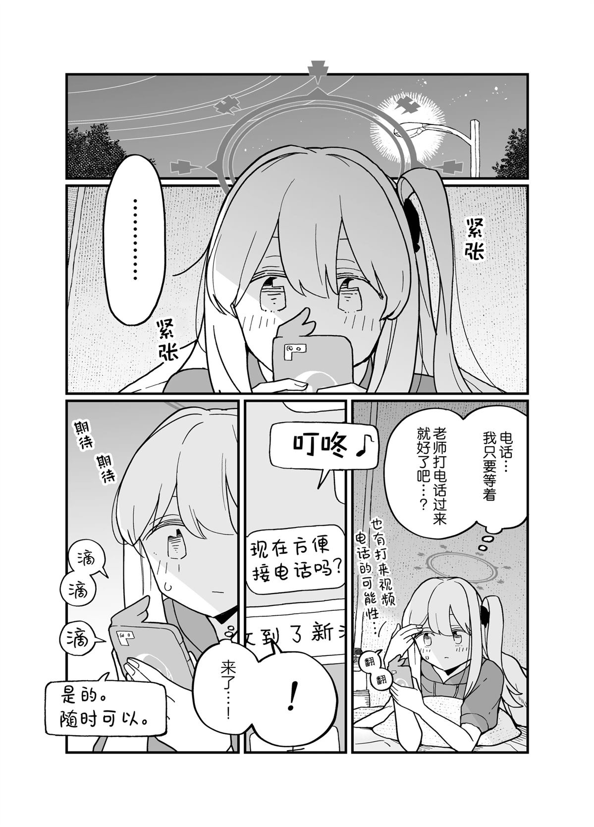 短篇14