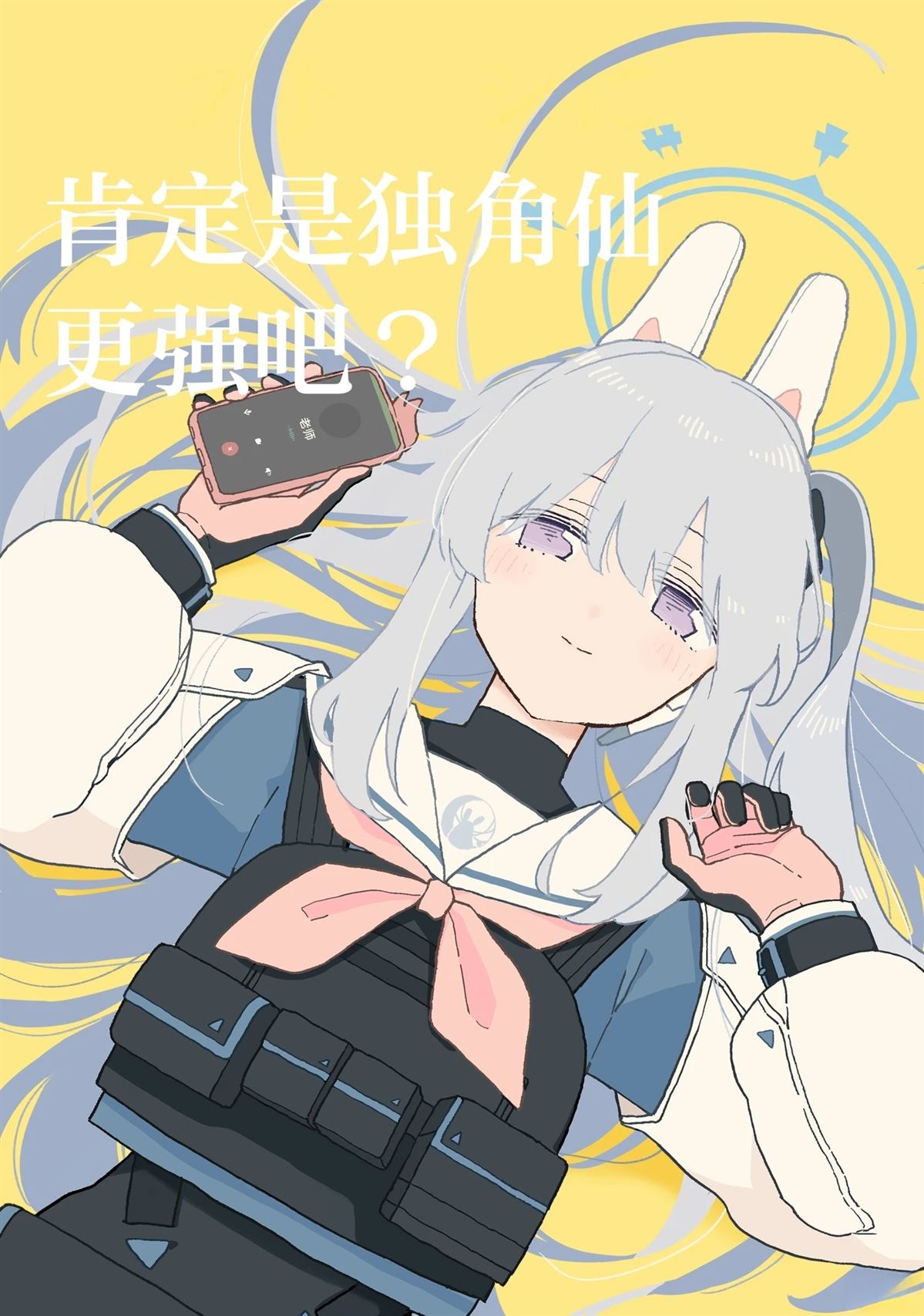 短篇0